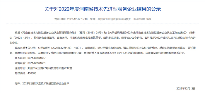 luck18xinli(�й���)-�ٷ���վ