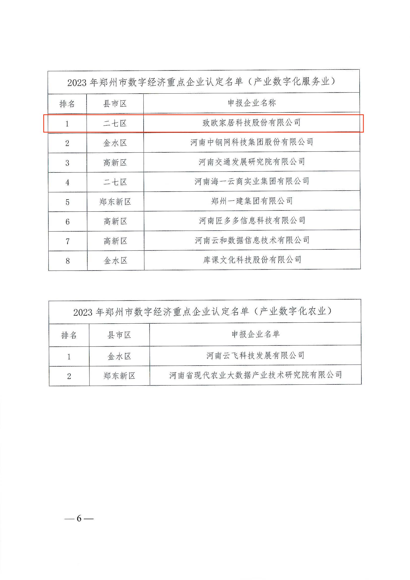 luck18xinli(�й���)-�ٷ���վ